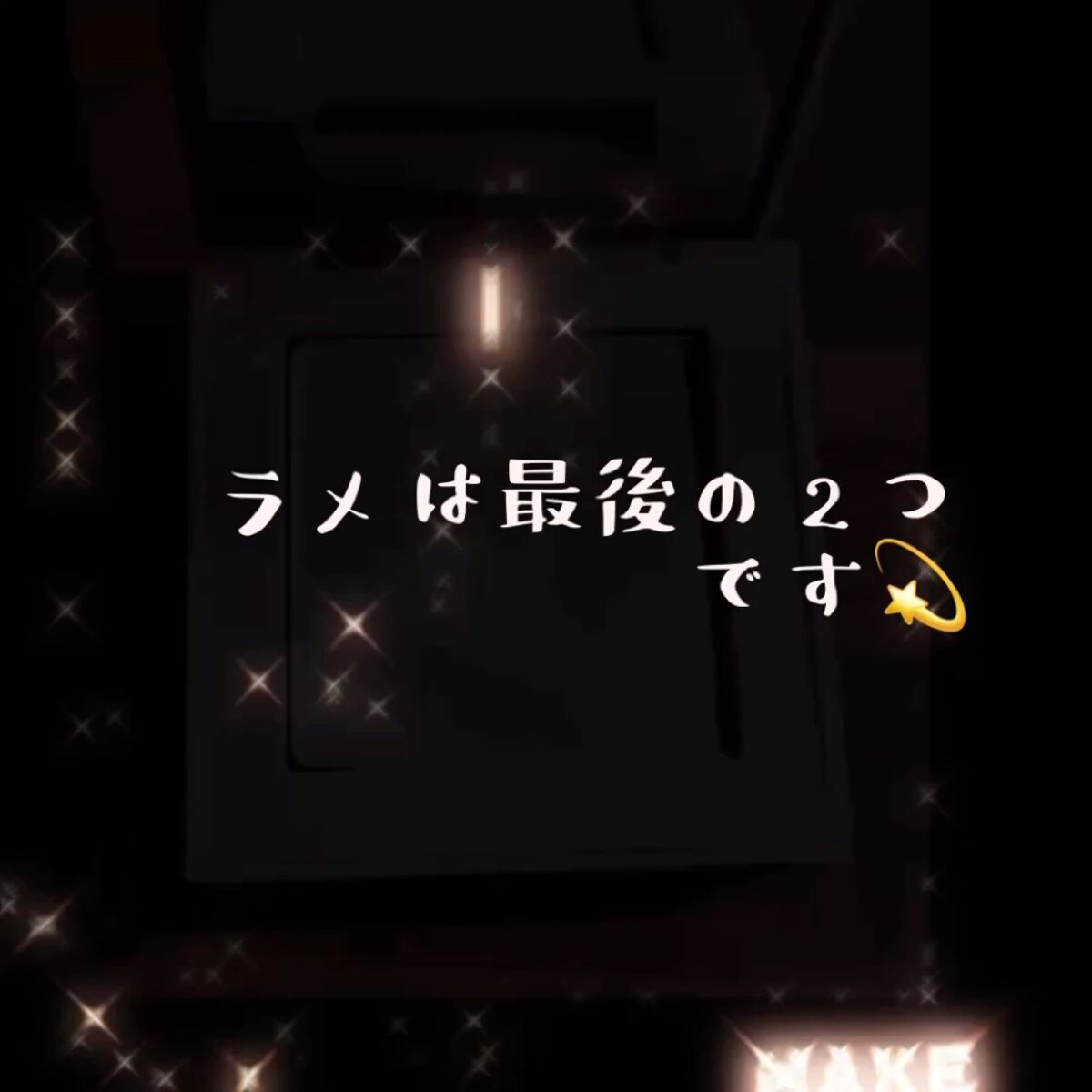 オンブル プルミエール クレーム/CHANEL/ジェル・クリームアイシャドウを使ったクチコミ（2枚目）