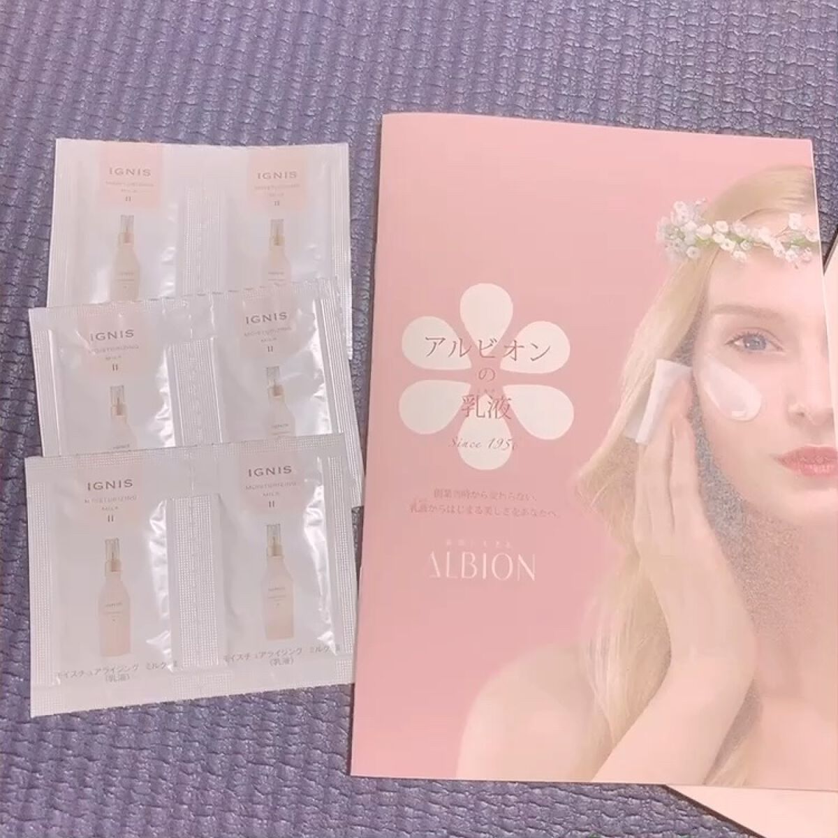 試してみた】IGNIS モイスチュアライジング ミルク IIの効果・肌質別の