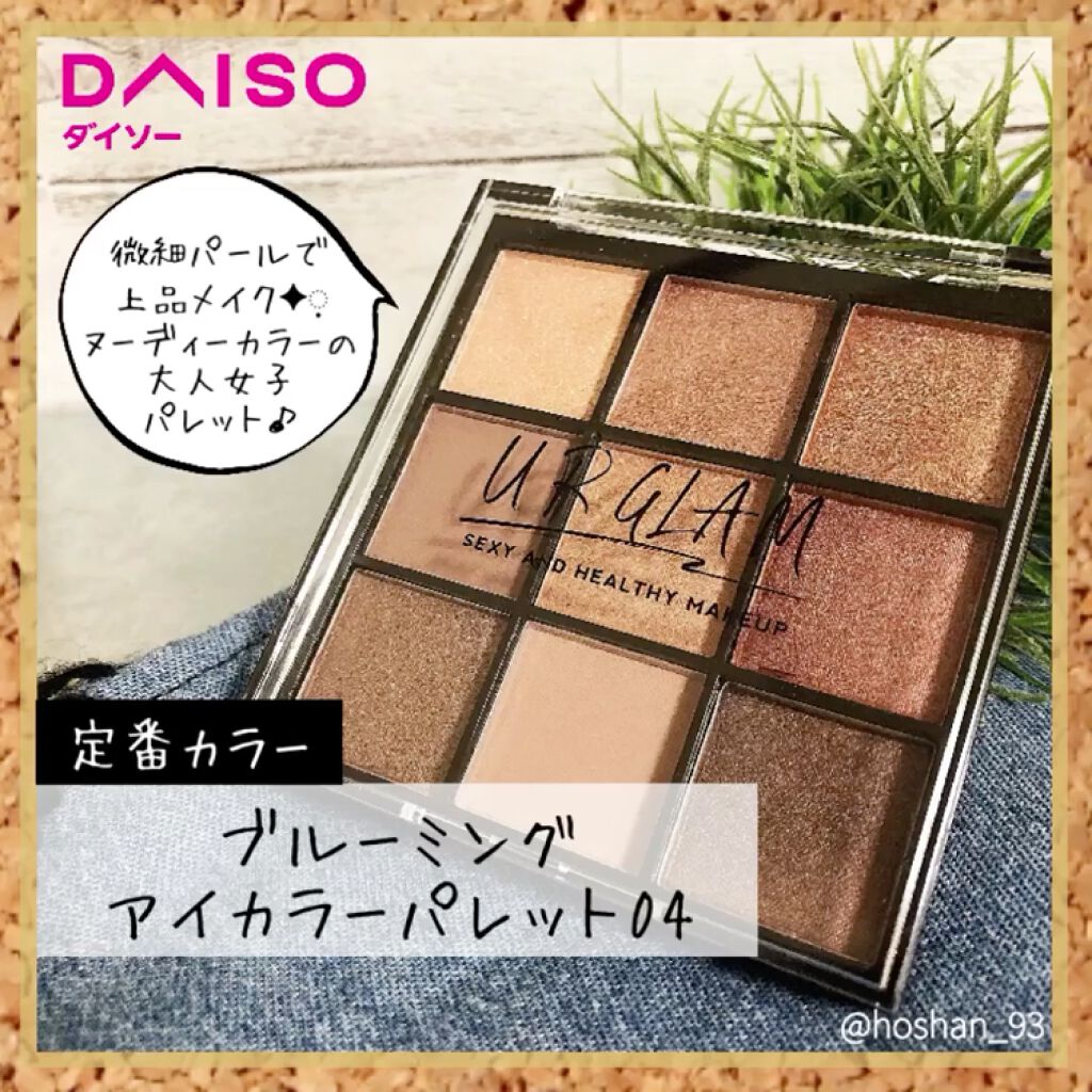 カラーチェンジアイブロウ/キャンメイク/眉マスカラを使ったクチコミ（2枚目）