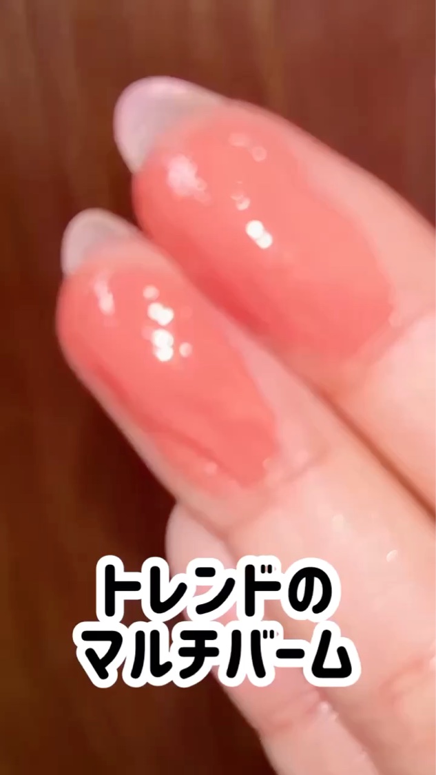 トニーモリーパーフェクトリップスショッキングリップ/TONYMOLY/リップティントの動画クチコミ1つ目