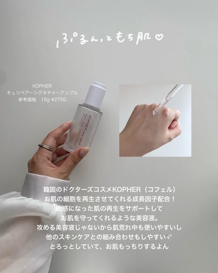 Noni Ampule/celimax/美容液を使ったクチコミ(3枚目)