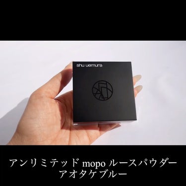 アンリミテッド mopo™ ルース パウダー/shu uemura/ルースパウダーを使ったクチコミ（4枚目）