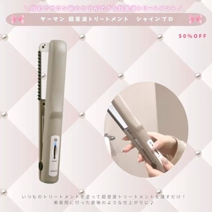 YA-MAN】ヤーマン シャインプロ(グレージュ) 歌わさ YA-MAN】ヤーマン シャインプロ(グレージュ) 歌わさ