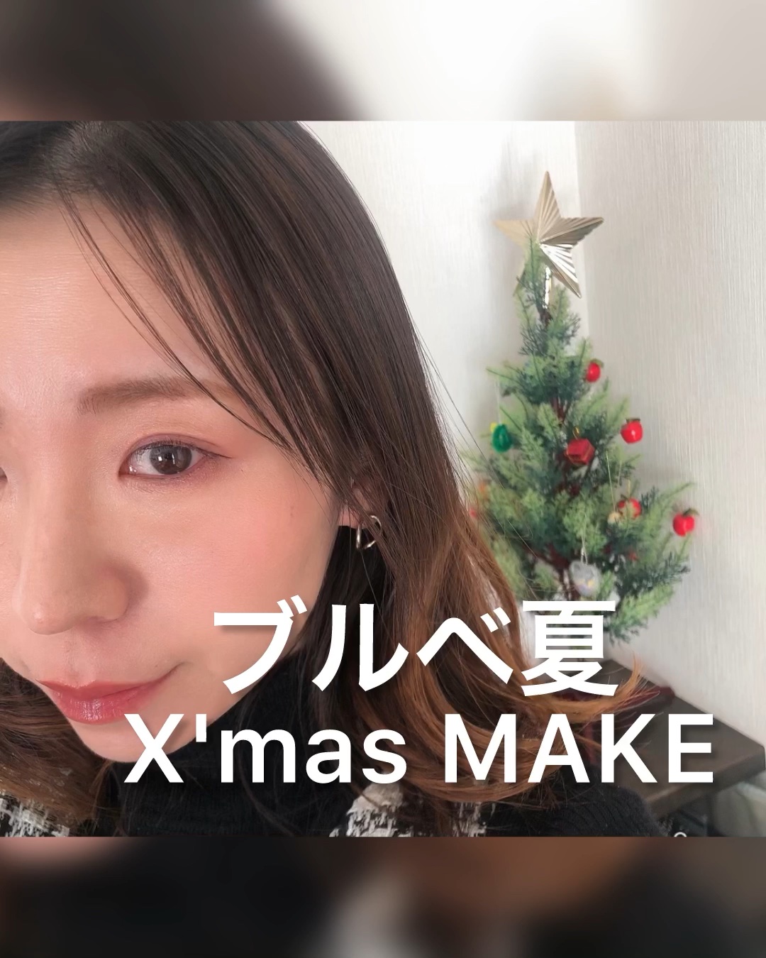 ウォータリーラメライナー/Ririmew/リキッドアイライナーの人気ショート動画