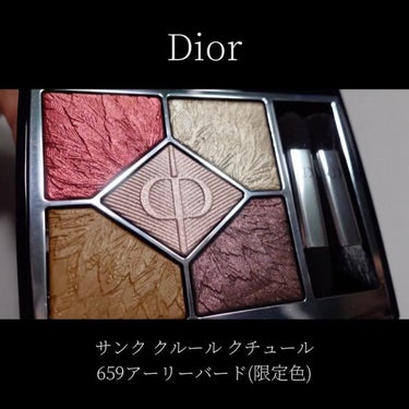 サンク クルール クチュール＜バーズ オブ ア フェザー＞/Dior/アイシャドウパレットを使ったクチコミ（4枚目）