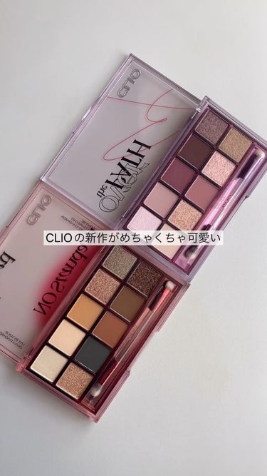  - 10月に発売された秋冬限定の
CLIOプロ