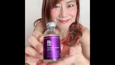 水溶性プラセンタエキス原液 50ml/Bb lab./美容液を使ったクチコミ（3枚目）