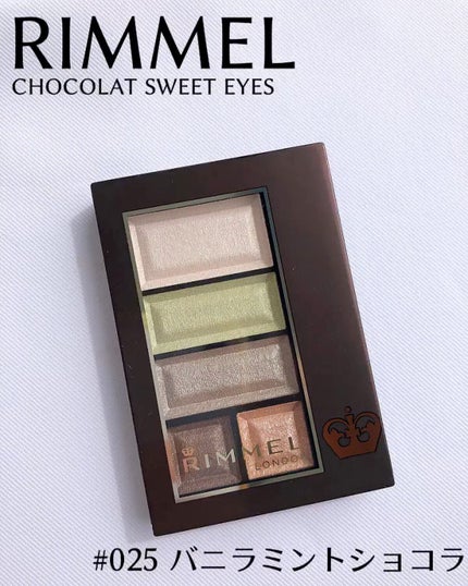 ショコラスウィート アイズ/リンメル ロンドン/アイシャドウパレットの人気ショート動画