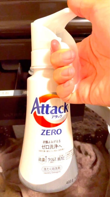 アタック ZERO/アタック/洗濯洗剤の動画クチコミ1つ目