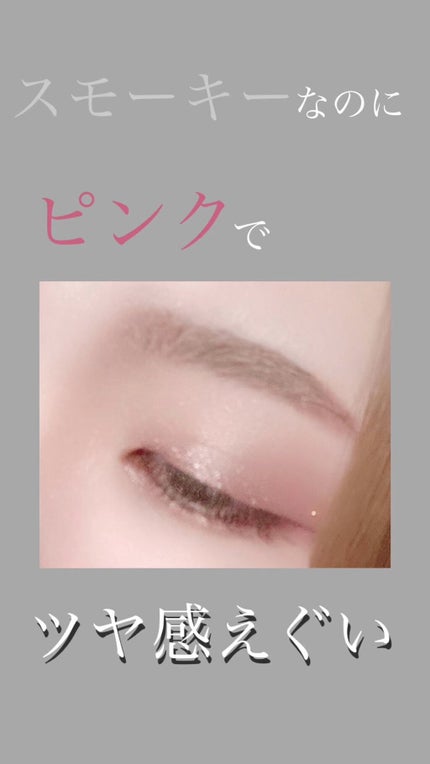 エクストラ ディメンション アイシャドウ/M・A・C/単色アイシャドウの人気ショート動画