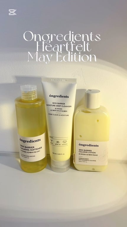 スキンバリアモイスチャーディープクレンザー /Ongredients/洗顔フォームの人気ショート動画