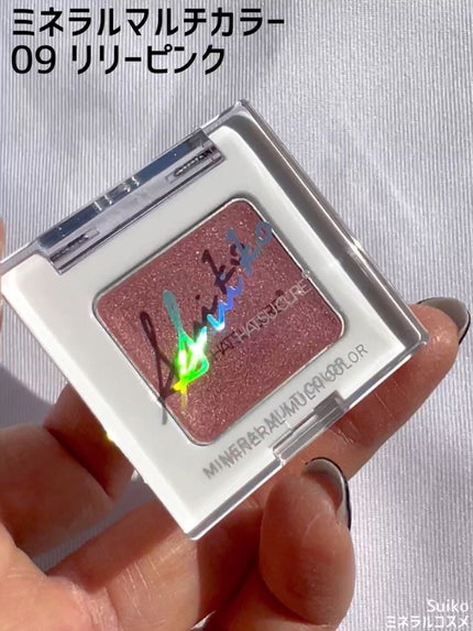 ミネラルマルチルミナイザー/SUIKO HATSUCURE/スティックハイライトの人気ショート動画