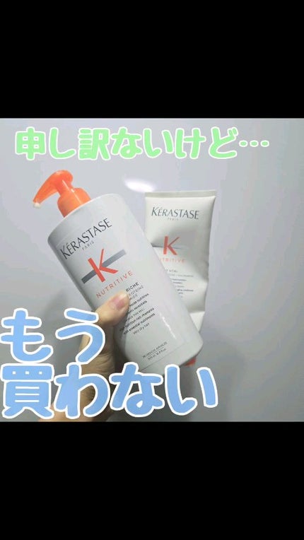 試してみた】NU レ ヴィタル R ケラスターゼの効果・髪質別の 試してみた】NU レ ヴィタル R ケラスターゼの効果・髪質別の