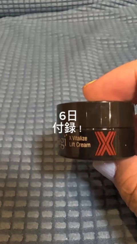 ダーマパワーX ステムリフト クリーム/オバジ/フェイスクリームの動画クチコミ1つ目