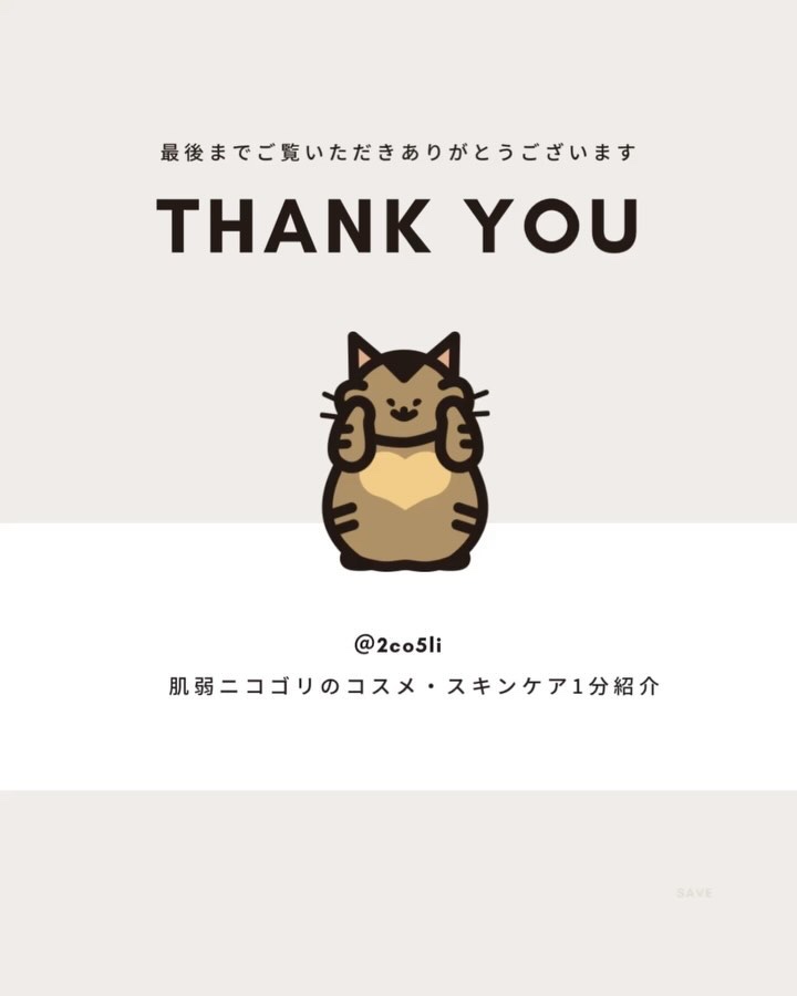 ムーンパール モイスチャー ボディエマルション/ミキモト コスメティックス/ボディローションの動画クチコミ1つ目