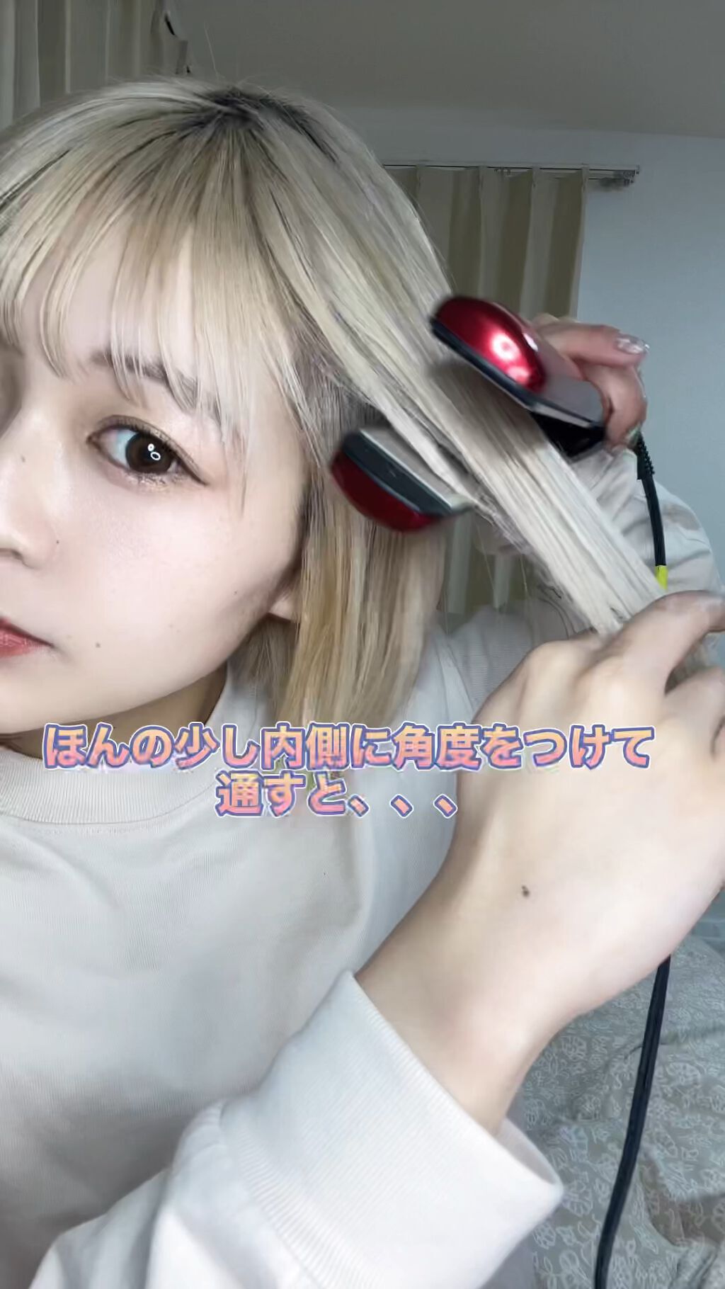 を使ったクチコミ（1枚目）