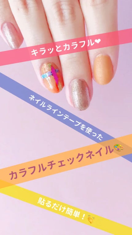 ネールズ N/インテグレート/マニキュアを使ったクチコミ(1枚目)