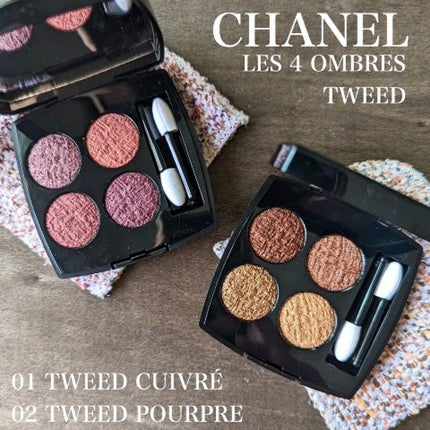 レ キャトル オンブル ツイード/CHANEL/アイシャドウパレットの人気ショート動画