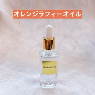 試してみた】オレンジラフィーオイル/SEA ESSENCE | LIPS