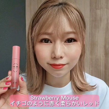 VELVET LIP PLUS/keybo/口紅を使ったクチコミ(6枚目)