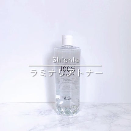 ラミナリアトナー/ShionLe/化粧水の人気ショート動画