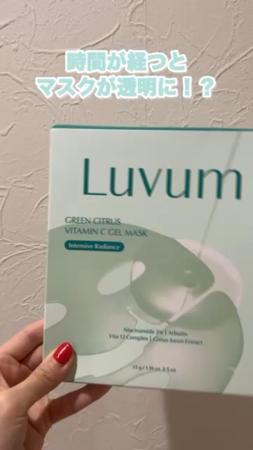 を使ったクチコミ（1枚目）