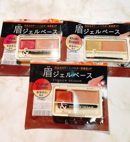 &.眉ジェルベース/DAISO/その他アイブロウの人気ショート動画