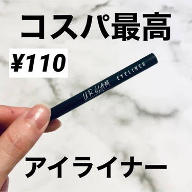 UR GLAM　LIQUID EYELINER/U R GLAM/リキッドアイライナーの動画クチコミ4つ目