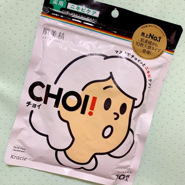 初めて使用したＣＨＯＩマスク 薬用ニキビケアです。

たまに吹き出物ができてしまう時があるので、その時使用する用に購入しました。

ニキビや肌荒れに特化した商品だと、肌荒れ時でも安心して使用出来ます。
