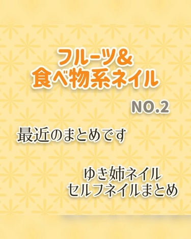 リキュールネイル2/キャンドゥ/マニキュアを使ったクチコミ（1枚目）