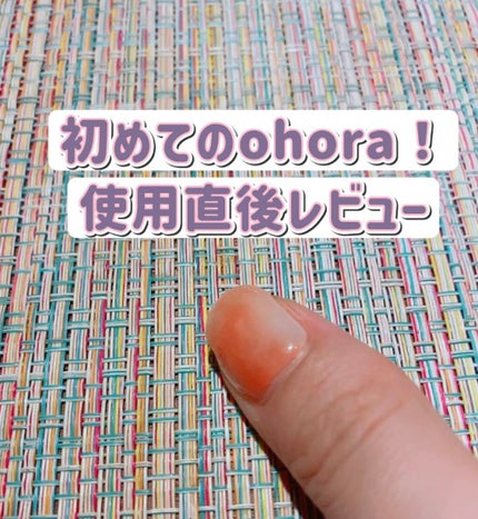 オホーラ ジェルランプ/ohora/ネイル用品の人気ショート動画