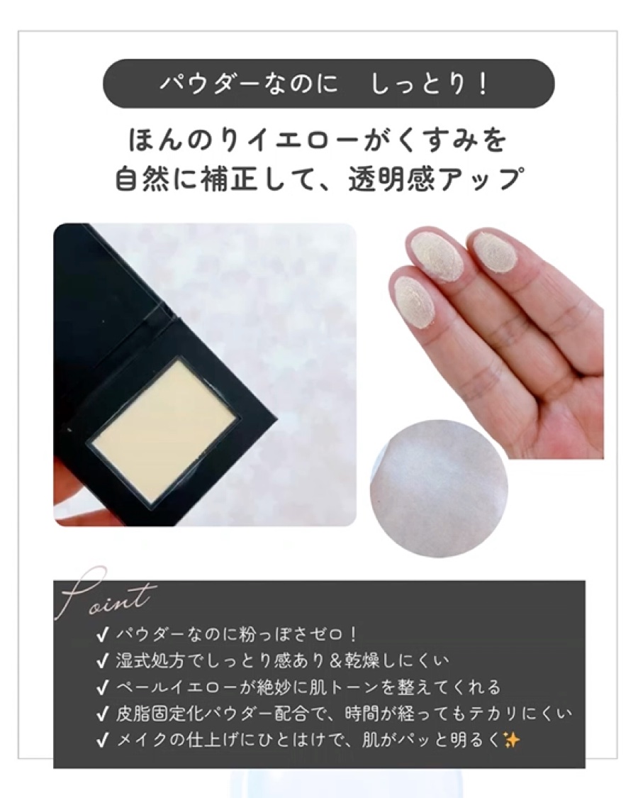 UV ブロック ベイクド パウダー/ブリリアージュ/プレストパウダーの動画クチコミ1つ目