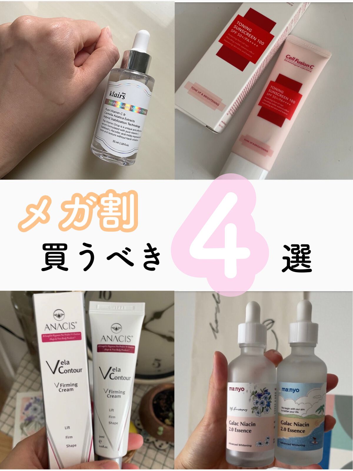 トーニングサンスクリーン100/Cell Fusion C(セルフュージョンシー)/日焼け止めクリームの人気ショート動画