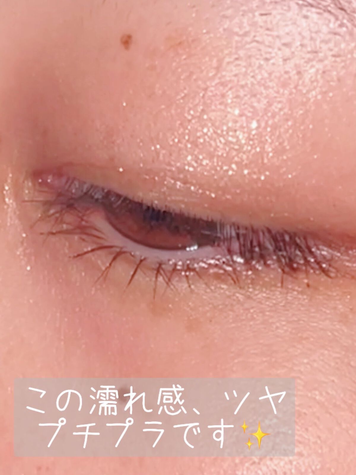 ジュエリーシャドウベール/キャンメイク/アイシャドウパレットを使ったクチコミ（1枚目）