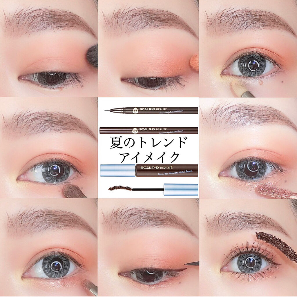 スカルプD ボーテ ピュアフリーマスカラ(ロング)/アンファー(スカルプD)/マスカラを使ったクチコミ（2枚目）