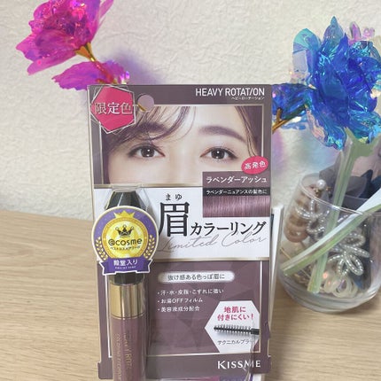 カラーリングアイブロウ/ヘビーローテーション/眉マスカラの人気ショート動画