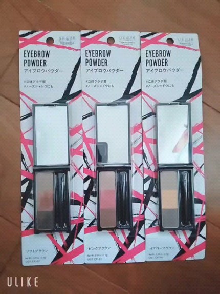 UR GLAM EYEBROW POWDER/U R GLAM/パウダーアイブロウの人気ショート動画