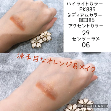 インジーニアス パウダーアイズ N/RMK/パウダーアイシャドウを使ったクチコミ（3枚目）