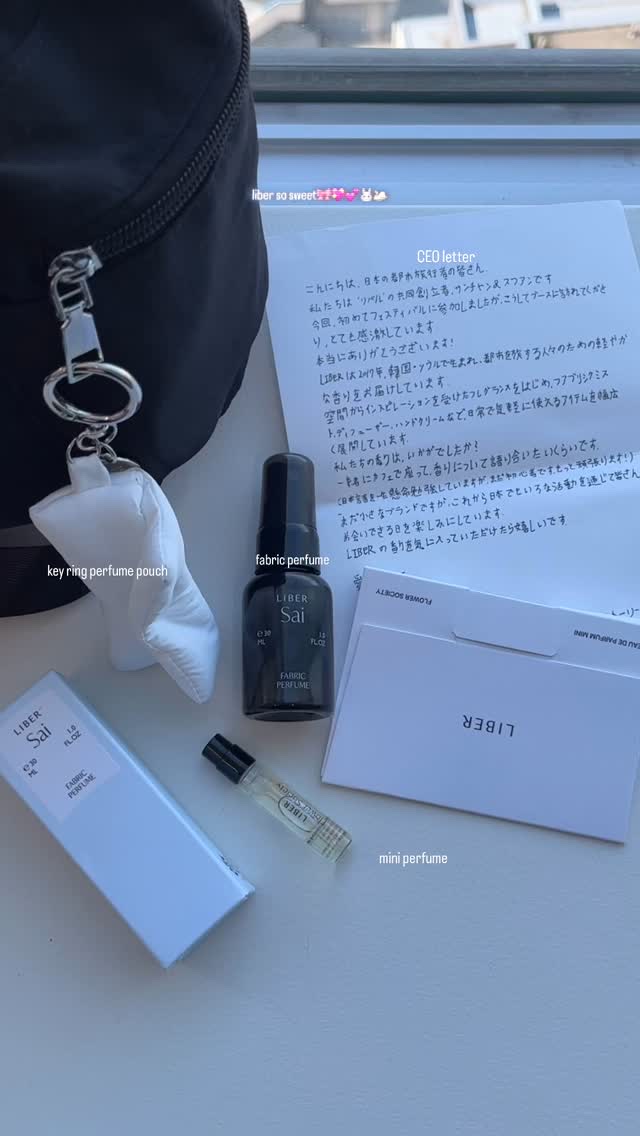 FABRIC PERFUME 1.Sai(best/soap)/LIBER/ファブリックミストを使ったクチコミ（1枚目）