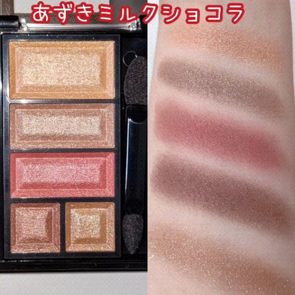 ショコラスウィート アイズ/リンメル ロンドン/アイシャドウパレットを使ったクチコミ(1枚目)