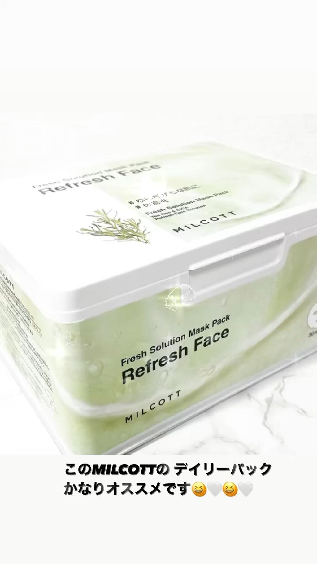 フレッシュ ソリューション マスク パック リフレッシュ フェイス/MILCOTT/シートマスク・パックの動画クチコミ1つ目