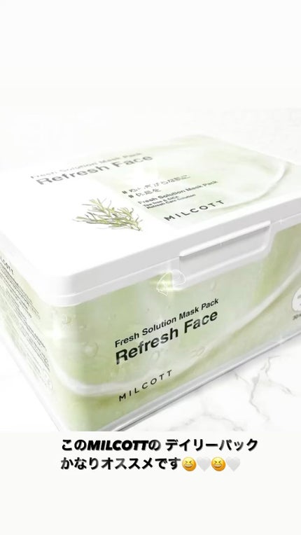 フレッシュ ソリューション マスク パック リフレッシュ フェイス/MILCOTT/シートマスク・パックの人気ショート動画
