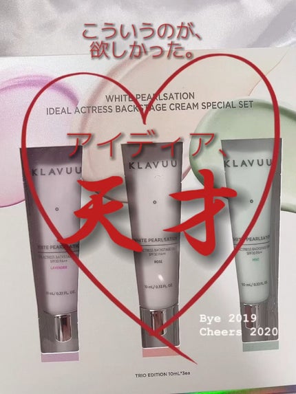 アイデアルアクトレスバックステージクリームスペシャルセット10ml ×3本/KLAVUU/その他キットセットの人気ショート動画