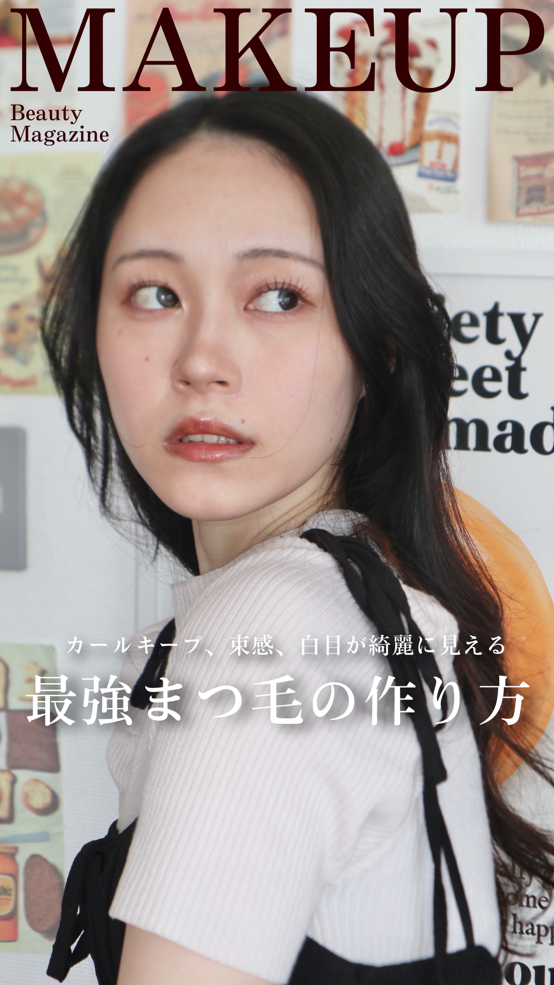 エテュセ アイエディション(ラッシュトップコート)/ettusais/マスカラトップコートの人気ショート動画