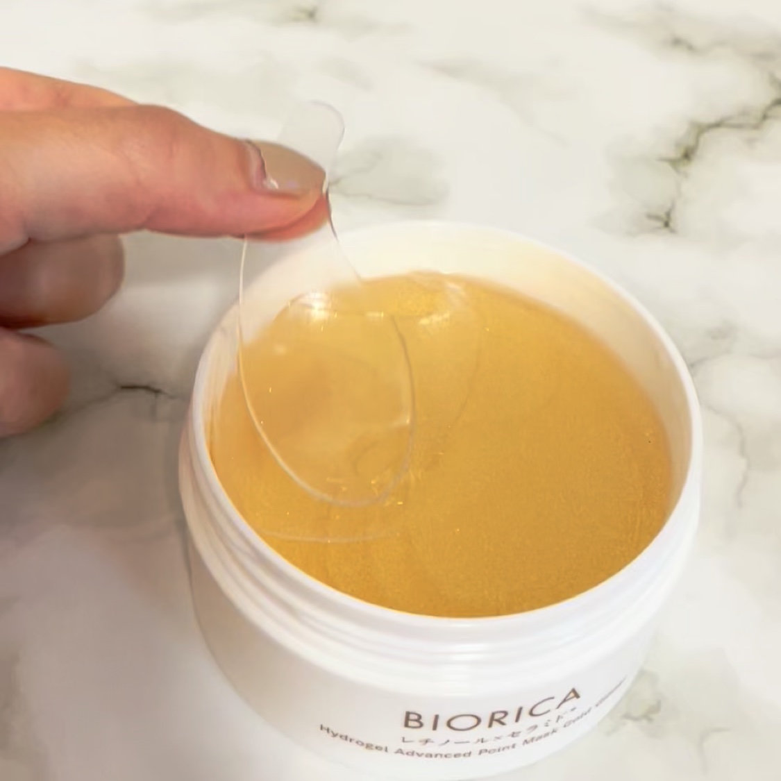 ビオリカ レチノール＆セラミド配合(＊5)   ハイドロゲル ポイントマスク /ドウシシャ/シートマスク・パックの動画クチコミ1つ目