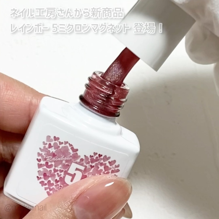 rainbow 5 micron magnet/ネイル工房/ジェルネイルの動画クチコミ1つ目