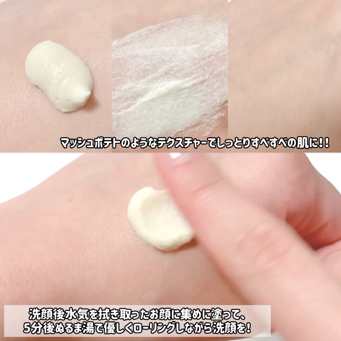 AFTERSUN/ooah SEOUL/洗い流すパック・マスクを使ったクチコミ（3枚目）