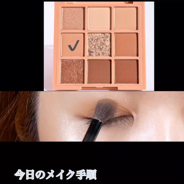 プレイカラーアイズ クッキーチップス/ETUDE/アイシャドウパレットの動画クチコミ2つ目