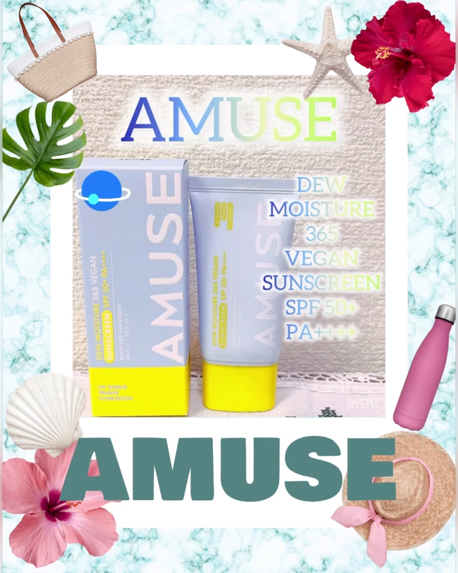AMUSEの日焼け止めクリーム 365ヴィーガンサンクリーム他、1商品を使っ