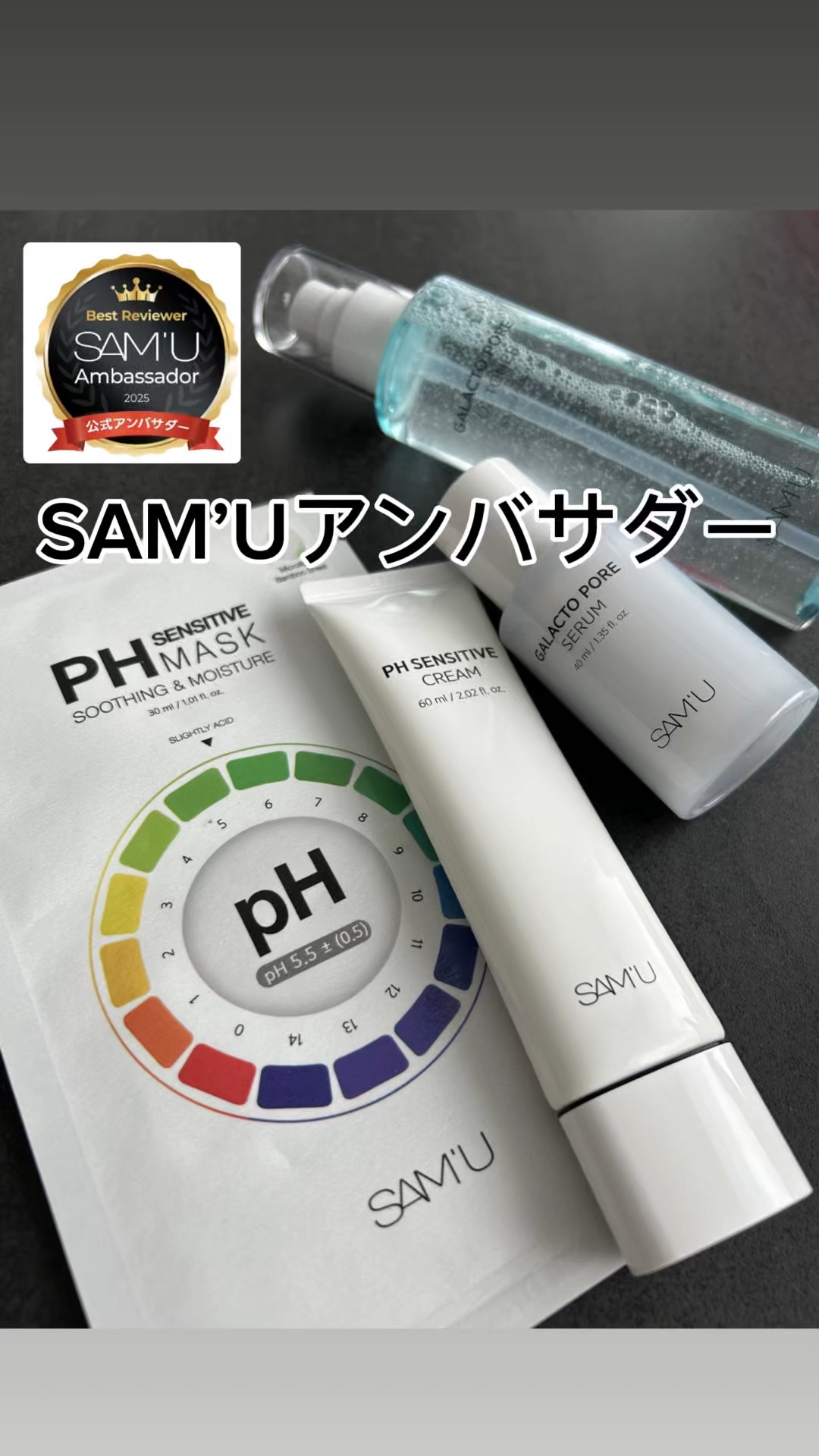 PHセンシティブマスクスージング＆モイスト/SAM'U/シートマスク・パックの人気ショート動画